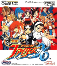 King of Fighters: Heat of Battle PAL GameBoy PAL box art